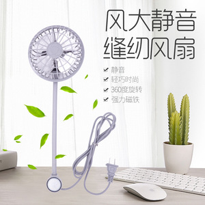 Ventilateur de machine à coudre Bosite avec aimant puissant, mini ventilateur silencieux pour équipement de couture - Product Image 1
