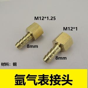 Débitmètre de dioxyde de carbone M12, connecteur de sortie, débitmètre de gaz argon avec connecteur de tour et tête de tuyau de soudage à l'arc - Product Image 3