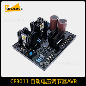 Carte régulatrice de tension monophasée CF3011 pour SVC - Product Image 5