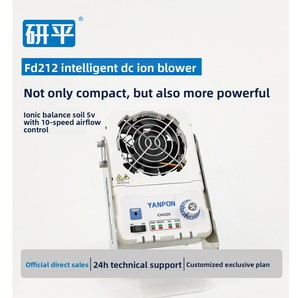 Ventilador Ionizador de Aire Inteligente Yanping de 24V para Eliminación de Electricidad Estática; Flujo de Aire Ajustable, Bajo Ruido; Montaje en Escritorio/Suspendido - Product Image 2