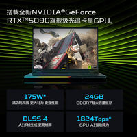 Ordinateur portable de jeu Intel 2025 18 pouces RTX5090 Mini LED 120Hz Esports Design U9 275HX 192G+4TB SSD RVB rétroéclairé Win11