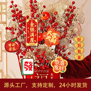 Juego de adornos colgantes de Año Nuevo, decoración artesanal de papel, Festival de Primavera, decoración de Año Nuevo Chino, juego de 6 piezas para regalo del hogar - Product Image 1
