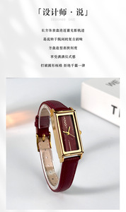 Reloj de Cuarzo con Correa de Cuero Rojo de Moda, Regalo Perfecto para las Fiestas para Mujer - Product Image 4