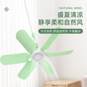 Mini Ceiling Fan Green 6 Blade Quiet Design For Dormitory Bed Hanging Home Use - Product Image 3