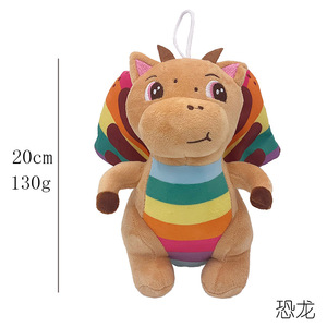 Moriah Elizabeth juguetes de peluche personalizados suave relleno niños almohada muñeca para regalo de cumpleaños película juego inspirado Animal de peluche por nuevo - Product Image 2