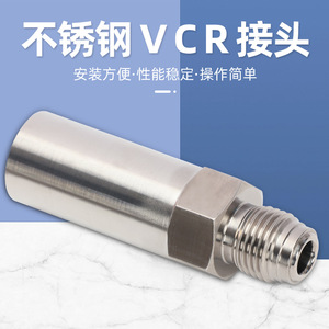 ข้อต่อ Tiancheng Vcr รุ่น Dn10 Dn200 สแตนเลส สำหรับท่อน้ำ แก๊ส น้ำมัน - Product Image 3