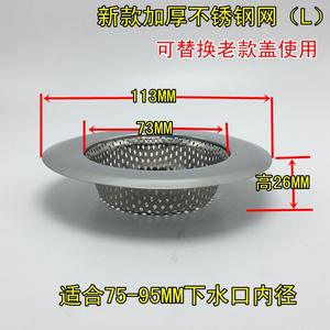 Accessoire pour évier de cuisine, bouchon d'évier en acier inoxydable avec filtre à égouttoir, panier pour évier à vaisselle - Product Image 4