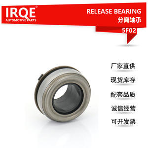 Rodamiento de Desembrague Irqe 5F02 para Mazda 1.8 Fukumei SUV, Diámetro Interior de 29.2mm, Altura de 21.4mm, Pieza de Repuesto - Product Image 5