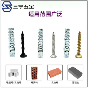 Boulon d'expansion dentelé en acier, zingué, métrique 10 mm, tête hexagonale, grade 8.8, pour l'installation de briques légères et de briques expansées - Product Image 5