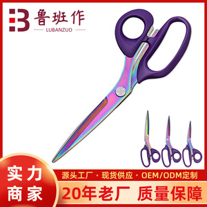 Lu Ban's Work Tailor Scissors Stainless Steel <b>Titanium</b> Plated Embroidery Cutting Fabric Lace Garment Scissors 2 Inch Opening - Product Image 5