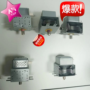 Magnetron pour four à micro-ondes M24FB-610 1000W 1500W pour pièces de réparation de micro-ondes - Product Image 2