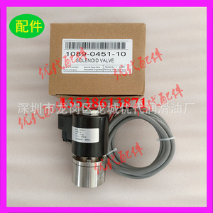 Válvula Solenoide 1089-0451-10 para Compresor de Aire Atlas Copco, Tipo Tornillo, Pieza Metálica - Product Image 1
