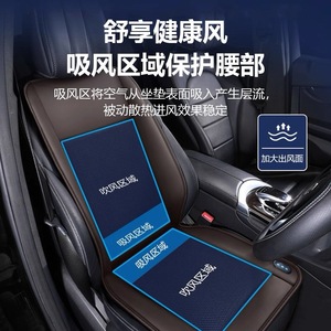Cojín de Asiento Inteligente Baimo con Ventilación y Refrigeración, 12V 24V, Malla Transpirable, para Verano, para Asiento de Coche - Product Image 2