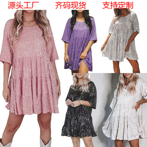 <b>Sequin</b> Dress Short Sleeve Round Neck Ruffled Loose Midi <b>Skirt</b> Cocktail Dress - Product Image 5