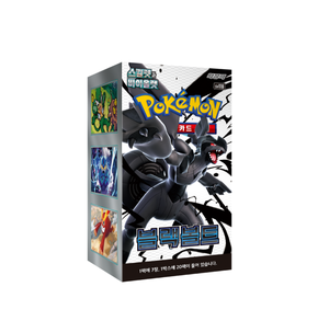 Jeu de cartes Pokémon Écarlate et Violet Éclairs Noirs – Boîte de boosters coréenne scellée non ouverte – 20 paquets – Collection TCG pour la gradation – Cadeau pour enfants - Product Image 1
