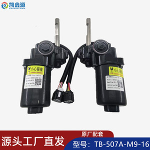 Yunliansheng Electric Pedal Motor TB507A M9 16 <b>Brushed</b> Five <b>Wire</b> Front Wheel Waterproof - Product Image 3
