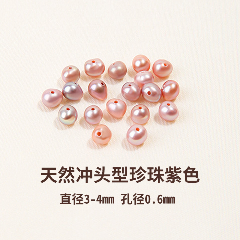 9A Natural punch type pearl purple 3-4mm per piece