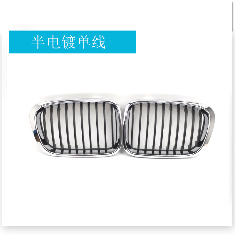 กึ่งชุบไฟฟ้า