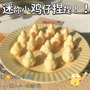 Juguetes Sensoriales Mochi de Goma de Pascua de Pollo, de Venta Caliente, de Subida Rápida, para Fiestas, Venta al por Mayor - Product Image 3