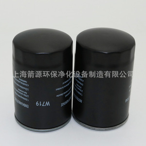 Nouvel élément de filtre à huile de remplacement de la marque Mann W719/5 pour compresseurs à vis et autres équipements - Product Image 2