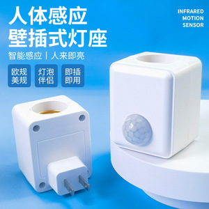 Human Body <b>Sensor</b> Wall Socket <b>Led</b> <b>Light</b> Plug In Auto On Motion Detection Infrared <b>Sensor</b> For Home Indoor Use - Product Image 1