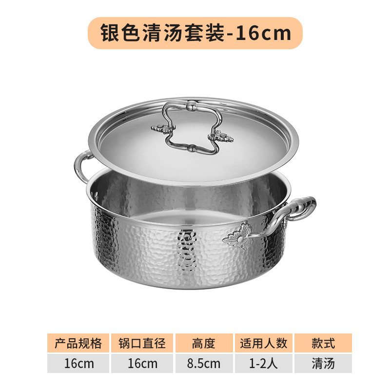 [Argent] Marmite à soupe transparente à motif marteau de 16 cm avec couvercle