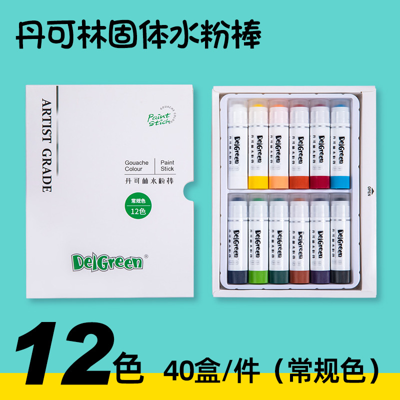 Bâton de gouache Dancolin 12 couleurs