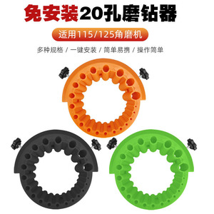 Affûteur de perceuse Yunbei à 20 trous pour meuleuse d'angle 115 125, installation facile, portable - Product Image 1