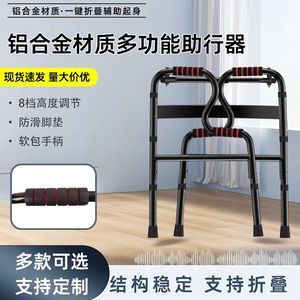 KS Black <b>Walking</b> Aid Frame With Non Slip Foot <b>Pads</b> For Assistance In <b>Walking</b> And Standing Multiple Styles Available - Product Image 4