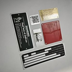 Plaques en aluminium vierges pour sublimation, pour marquage <span class=keywords><strong>VIN</strong></span> et code QR, Canada, livraison rapide personnalisée - Product Image 3