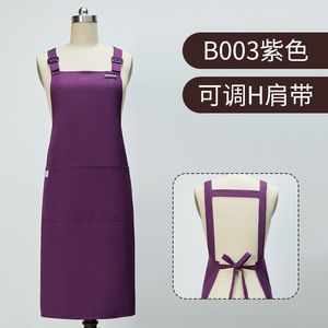 B003 Sky Blue <b>Adjustable</b> H-<b>Strap</b> Apron Polyester One Size For Restaurant Bar Use - Product Image 4