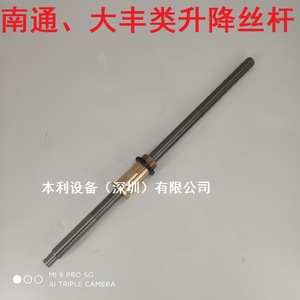 Nantong Dafeng Lead <b>Screw</b> M250 <b>Copper</b> Sleeve Z Axis Vertical Lifting Machine Component - Product Image 2