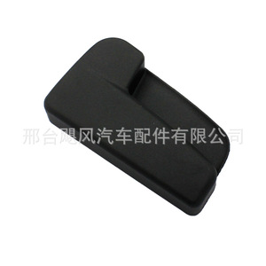 Hurricane Auto Parts <b>Engine</b> <b>Hood</b> Cable Handle Clip 5HG 823 533 For Volkswagen Golf Tiguan Lamando Magotan - Product Image 2