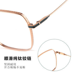 Lunettes rétro à monture en titane, monture géométrique complète, anti-lumière bleue, unisexe, verres en résine, fabriquées à Shenzhen - Product Image 4