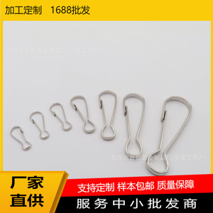 Hebilla de Acero Inoxidable para Llavero, 16mm 20mm 23mm 27mm 30mm 34mm 38mm 40mm 42mm 50mm 55mm 60mm, Metal Resistente para Accesorios de Bolsos - Product Image 5