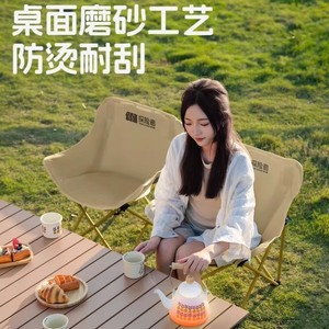 Camping <b>Folding</b> Egg Roll <b>Table</b> Carbon Steel 151x69x45cm Portable Outdoor Picnic Use - Product Image 4