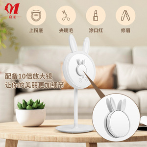 กระจกแต่งหน้าตั้งโต๊ะรูปกระต่าย Jiayao Furniture ขยาย 10 เท่า พร้อมไฟ LED ควบคุมด้วยระบบสัมผัส สำหรับห้องนั่งเล่นและห้องนอน - Product Image 2