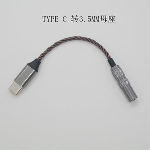 Cable adaptador de audio tipo C a 3,5 mm, conector de metal para uso con auriculares de teléfono móvil - Product Image 5