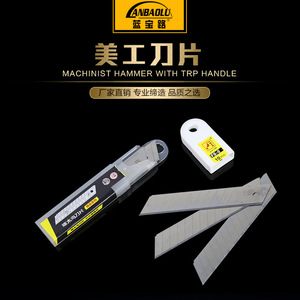 Woodpecker Utility Knife Blades 18mm Thickened Carbon Steel FD-04 Super Special Steel - Product Image 5