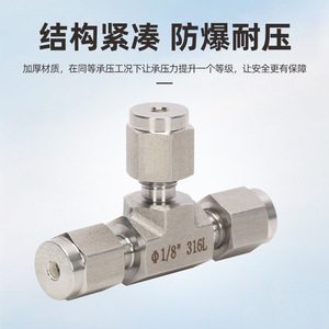 Conector Recto Tipo T de Acero Inoxidable Forjado con Doble Férula, Adaptadores Rápidos, Conectores a Prueba de Explosiones de Alta Presión - Product Image 5