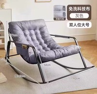 Fauteuil à bascule moderne pour adultes, fauteuil de salon confortable, fauteuil à bascule double en métal et tissu
