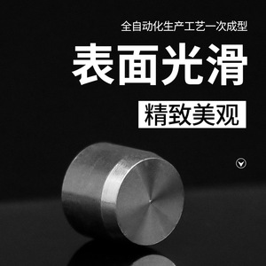 Bouchon d'étanchéité en aluminium de 57 mm pour canalisation d'eau, service de découpe non allié - Product Image 5