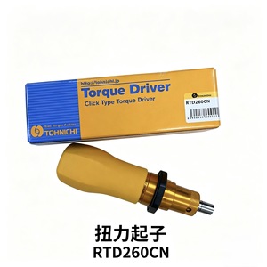 Tohnichi Torque Driver RTD260CN Click Type Industrial Socket <b>Screwdriver</b> - Product Image 1