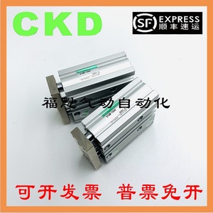 Cilindro Guiado de Doble Acción CKD STG M B 20 25 30 40 50 75 100 W1, Serie Estándar con Cuerpo de Acero Neumático - Product Image 4
