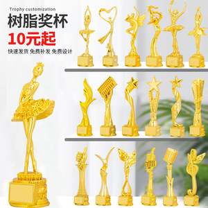 Trofeo de Resina, Mini Premios Creativos para Ballet, Danza y Fútbol, Regalo Artesanal, Logotipo Personalizado, Venta al Por Mayor - Product Image 1