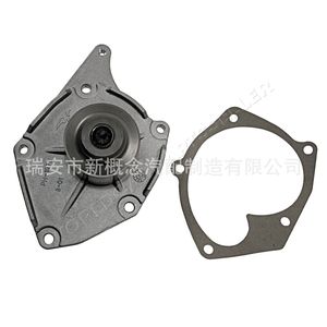 แท่นยึดเครื่องยนต์ไฮเทคสำหรับเรโนลต์ ระบบฝรั่งเศส ปี 1990 รุ่น 6656 - Product Image 4