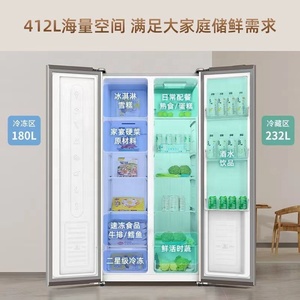 Nuevo Diseño de Refrigerador Inteligente <span class=keywords><strong>para</strong></span> el Hogar de Gran Capacidad, con Enfriamiento por Aire Sin Escarcha, de Doble Puerta 610L 650L 521L - Product Image 6