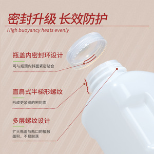 Labshark Reagent Bottles PP HDPE Transparent Brown Wide Mouth <b>Narrow</b> Mouth Large Capacity For Chemical <b>Storage</b> - Product Image 2