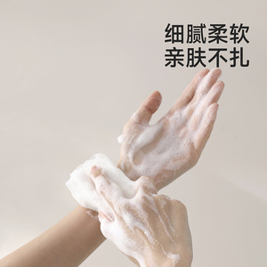 FaSoLa Foam Net White Nylon PE Hanging Mesh For Bath And Facial Cleansing - Product Image 3