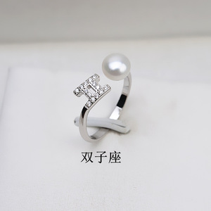 S925 Silver Zodiac <b>Ring</b> <b>Open</b> and Removable DIY Pearl Jewelry Accessories Fashion <b>Rings</b> 1559 - Product Image 4